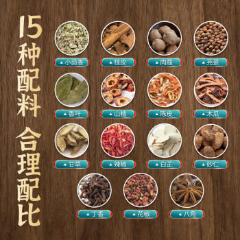 陇黄 五香卤料包15g*10包 炖肉料炖牛羊肉香料家用酱牛肉卤肉纱布袋 /粮油调味 /调味品 /复合调味料 商品图5