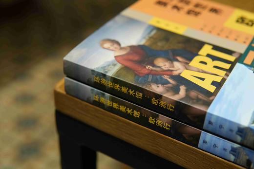 【限量赠送文创护照本】环游世界美术馆：欧洲行   罗宁 著 商品图2