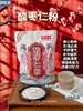 丽熙源•酸枣仁粉240g（20g*12袋）*3袋 商品缩略图0