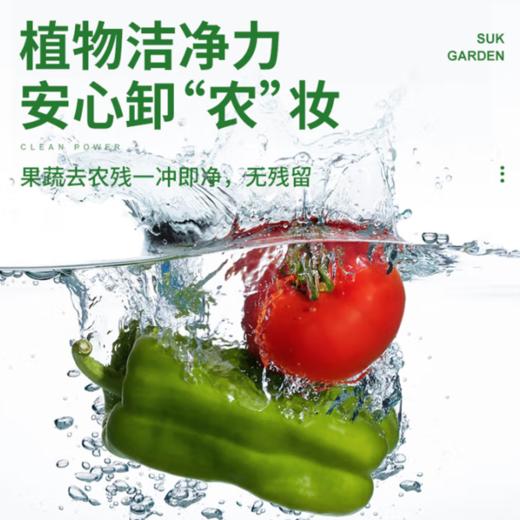 蔬果园青玉油柑果蔬洗洁精餐具净800g-0584 商品图7