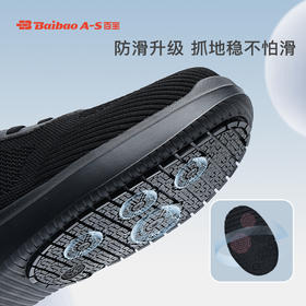 百宝男鞋网面透气一脚蹬健步鞋轻便休闲透气运动鞋防滑缓震送爸爸