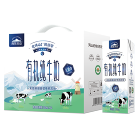 【疆品南下】西牧天山丨有机纯牛奶3.6蛋白 200ml*12盒
