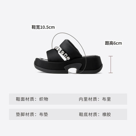 Westory2025轻便后底时髦拖鞋W25BJ62231 商品图3