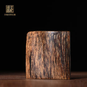 天然文莱沉香 沉水级 15.5克 SP11258