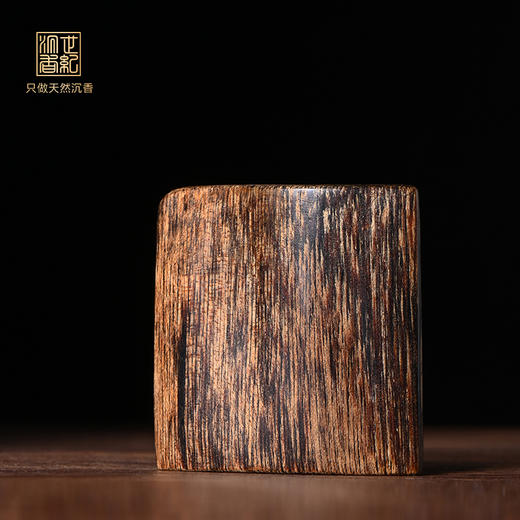 天然文莱沉香 沉水级 15.5克 SP11258 商品图0