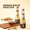 【悦惠精选】Member's Mark初榨前段芝麻香油400ML 商品缩略图1