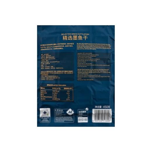 【悦惠精选】Member's Mark精选墨鱼干450G 商品图1