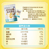 飞鹤Supernova高钙奶酪泡芙脆36g 黄油椰子味 儿童宝宝零食爆米花 /母婴 /营养辅食 /宝宝零食 商品缩略图1