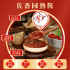 佐香园熟酱2kg正宗东北大酱黄豆酱家用烹饪调味蘸菜豆瓣酱葱蘸酱 /粮油调味 /调味品 /烹饪酱 商品缩略图5