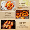 正大食品（CP）奥尔良鸡翅中净重2斤 鸡翅奥尔良风味 鸡中翅烧烤鸡翅 商品缩略图3