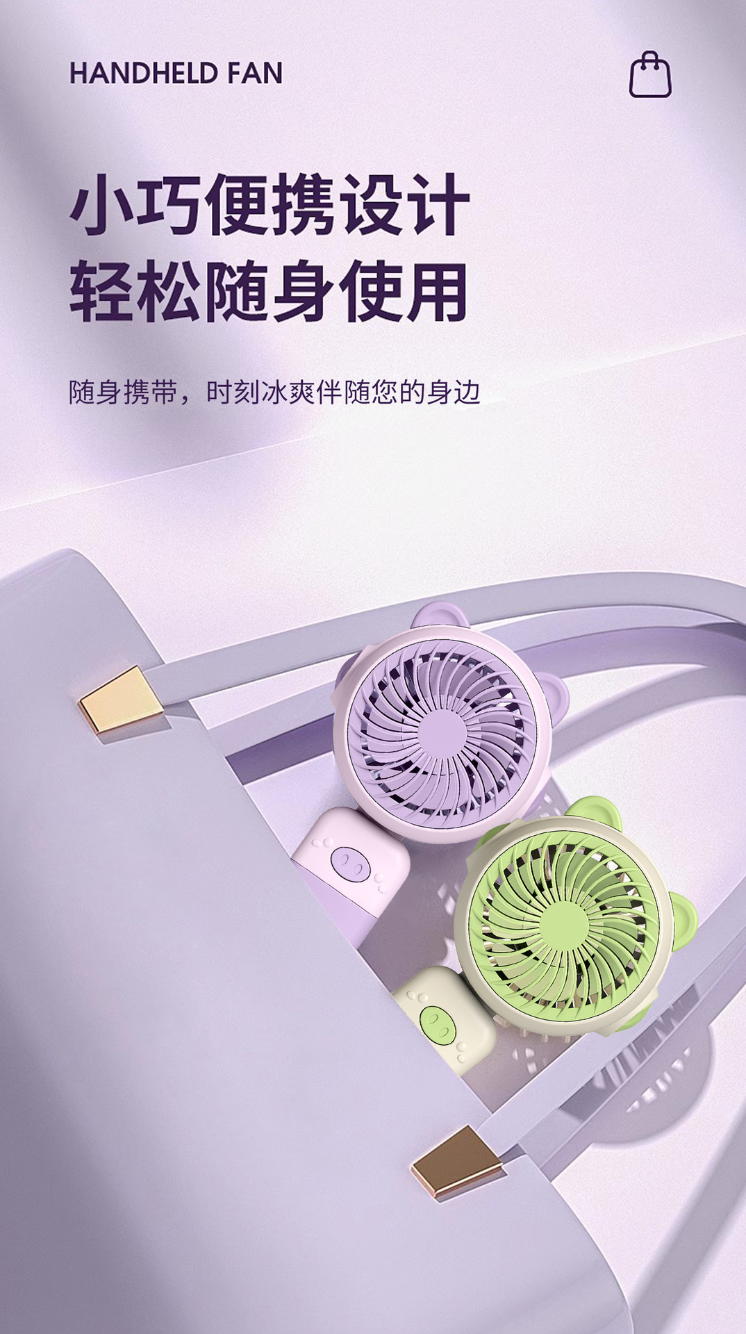 小猪手持风扇006.jpg