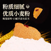聚美厨马拉糕预拌粉家用组合专用粉家用自发松糕粉发糕红糖糕点500g /粮油调味 /烘焙原料 /烘焙原料套装 商品缩略图3