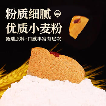 聚美厨马拉糕预拌粉家用组合专用粉家用自发松糕粉发糕红糖糕点500g /粮油调味 /烘焙原料 /烘焙原料套装 商品图3