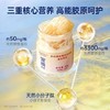 【悦惠精选】官栈焕桃颜金碟蛟原花胶60g*12 商品缩略图1