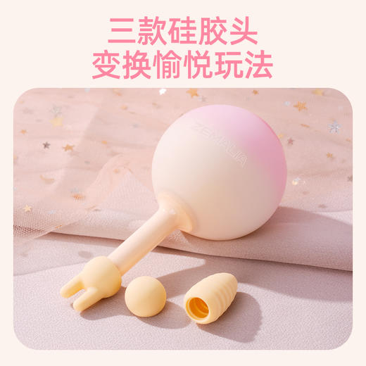 ZEMALIA枕木恋点欣渐变色细形震动棒新手点潮笔APP远程控制小玩具成人情趣用品 点欣APP版 商品图2