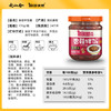 太然大山合 香菇酱下饭菜 香辣味170g 拌面酱火锅蘸料辣酱拌饭酱调味 /粮油调味 /调味品 /中式酱料 商品缩略图0