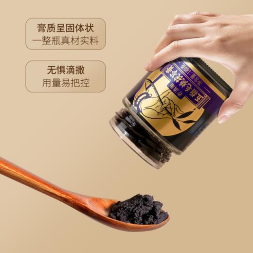 老滇凰五指毛桃茯苓膏薏仁赤小豆桑葚山楂膏180g/罐 商品图3