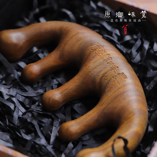 【仅粮票兑换】绿檀木经络梳/梳子（成都仓库-顺丰发货）|重约50g/把，来自广州花都，生产者：十度酵素【原乡限定产品】 商品图3