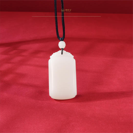 新疆国玉盟世玉【璞玉静雅】羊脂玉牌挂件【带证书·顺丰物流】 商品图4