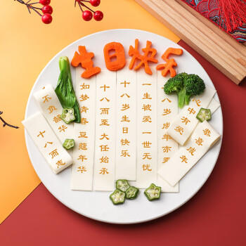 麦掌柜生日刻字面条18十八周岁庆祝网红印字孩子成年成人礼祝福长寿面 /粮油调味 /挂面 /传统挂面 商品图3