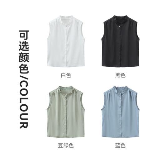 茧墨 法式减龄木耳边缎面无袖衬衫 商品图7