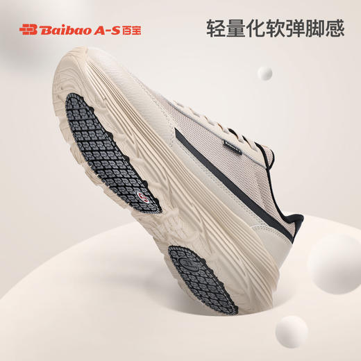 百宝男士休闲鞋透气运动百搭跑步鞋男防滑轻便减震户外登山男鞋 商品图1