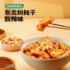 阿宽一根粉耗子川式甜辣味懒人速食土豆粉粗米粉空心粉方便速食4袋装 /粮油调味 /方便食品 /特色米粉/米线 商品缩略图5