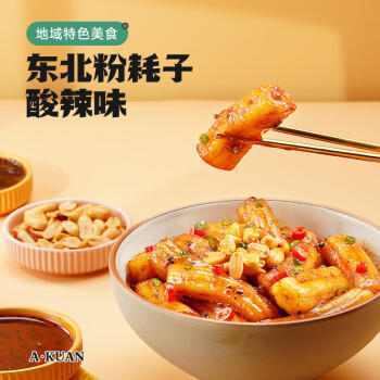 阿宽一根粉耗子川式甜辣味懒人速食土豆粉粗米粉空心粉方便速食4袋装 /粮油调味 /方便食品 /特色米粉/米线 商品图5