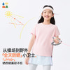 【公主速干运动衫】森林棠25夏款女孩专属后开叉舒爽速干短袖T恤40322548 商品缩略图4