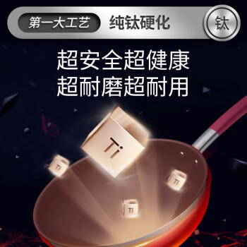 康巴赫（KOBACH）纯钛炒锅无涂层钛不粘锅少油烟平底炒菜锅炉灶通用32cm KGT-C32A 商品图2