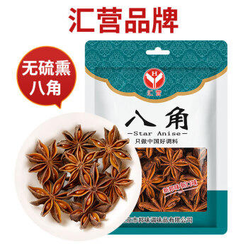 汇营 八角大料120g香辛料水烫果炖卤肉料调味料茴香120g*1袋 /粮油调味 /调味品 /基础香辛料 商品图4