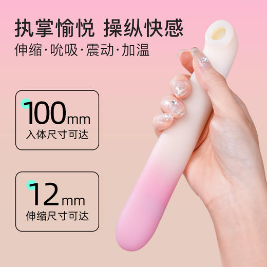 ZEMALIA枕木恋震动棒伸缩女性自用安慰器情趣用品成人性玩具av按摩棒 商品图3