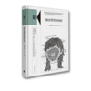 医治受伤的自信丨精装版知心書系列 心理学爱好者自助读本 商品缩略图2