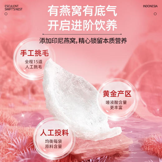 【分仓直发包邮】一朵燕冻干燕窝胶原银耳饮270克+恒温杯（冻干燕窝胶原银耳饮90g*3盒+恒温杯390毫升*1个+燕窝银耳羹礼品袋*1个） 商品图1