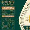 鲁花 【保真亚麻籽油】压榨特香4L 去苦留香 物理压榨 欧洲双认证 油 /粮油调味 /食用油 /特色食用油 商品缩略图4