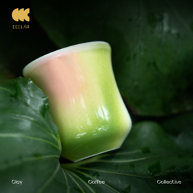 CCCLAY“触”系列 | 荷花杯 咖啡杯 品鉴杯ccc杯