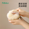 FaSoLa洗澡刷三合一沐浴球浴巾搓澡刷子长柄沐浴刷双头刷搓背沐浴神器 商品缩略图2