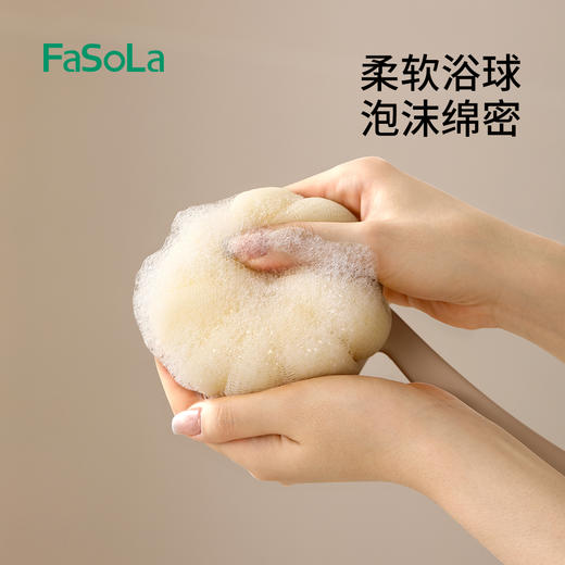 FaSoLa洗澡刷三合一沐浴球浴巾搓澡刷子长柄沐浴刷双头刷搓背沐浴神器 商品图2