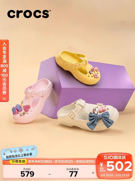 玛丽珍洞洞鞋，又甜又可爱的。显白显腿长好美好美的凉鞋C050988 商品图6