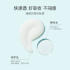 【控油/洗护】泊本姜黄素控油舒缓水乳套装100ml+40g 即时舒敏控油祛痘去闭口收缩毛孔 商品缩略图4