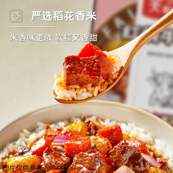 莫小仙自热米饭红烧牛肉煲仔饭285g/盒方便速食品炒拌饭小火锅快餐懒人 /粮油调味 /方便食品 /方便米饭 商品图2