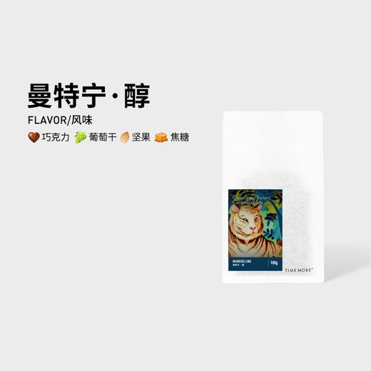 泰摩精品咖啡印尼苏门答腊G1曼特宁咖啡豆新鲜深烘焙手冲咖啡100g 商品图3