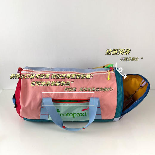 彩色羊驼旅行包行李包050904 商品图7