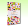 创意城市60：斯德哥尔摩丨Viction workshop Itd 商品缩略图1
