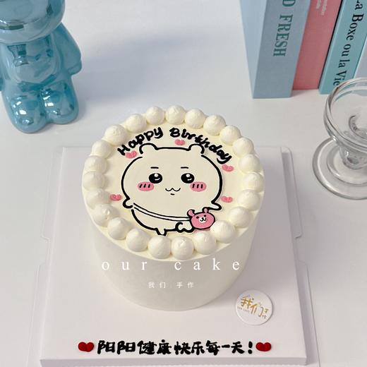 多款式~吉伊卡哇chiikawa卡通手绘-低糖处理无添加 商品图0