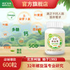 柯瑞螺旋藻 | 600粒单瓶 | 全营养食品 商品缩略图0