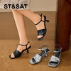【7CM跟高】星期六小香风一字带方头凉鞋SSD2115CLM 商品缩略图4