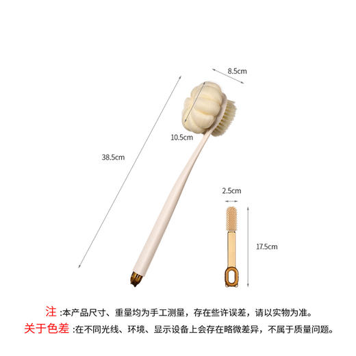 FaSoLa洗澡刷三合一沐浴球浴巾搓澡刷子长柄沐浴刷双头刷搓背沐浴神器 商品图8