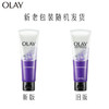 玉兰油（OLAY）细滑焕肤洁面乳100g卸妆深层清洁控油平衡洗面奶母亲节礼物送妈妈 商品缩略图1