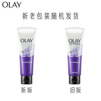 玉兰油（OLAY）细滑焕肤洁面乳100g卸妆深层清洁控油平衡洗面奶母亲节礼物送妈妈 商品图1